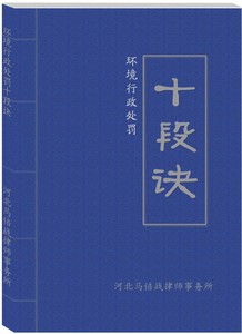十段诀V3.jpeg