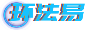 环法易logo.png