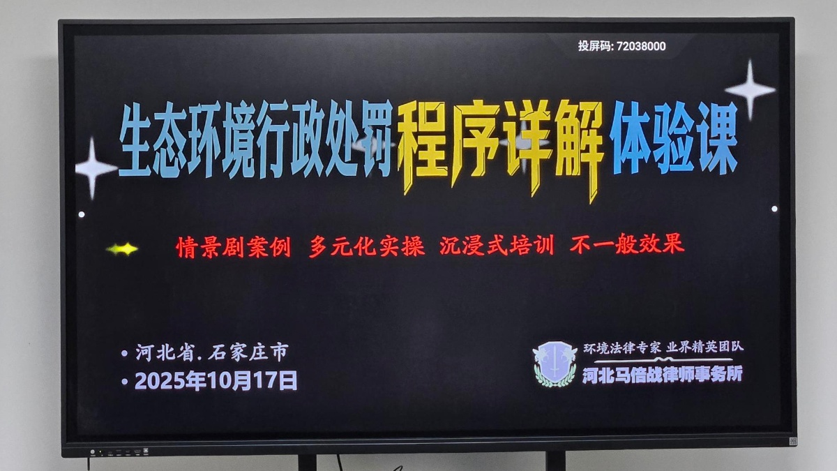 1体验课会标.jpg