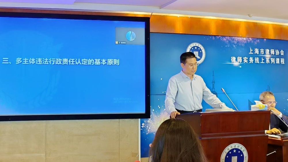 生态环境法典草案意见.jpg