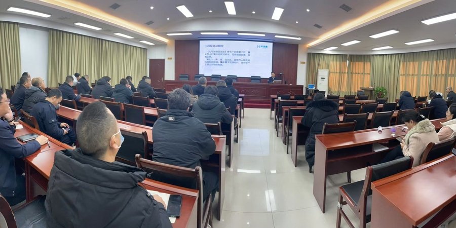 20250108无极生态环境执法培训1.jpg