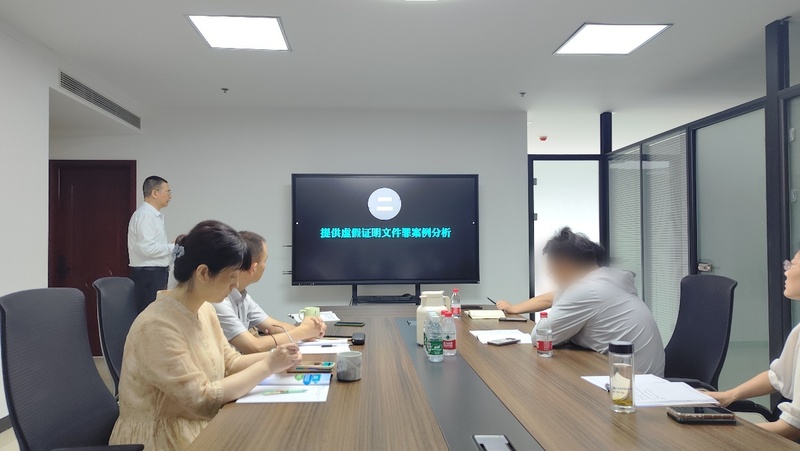 提供虚假证明文件罪剖析与风险防范2.jpg