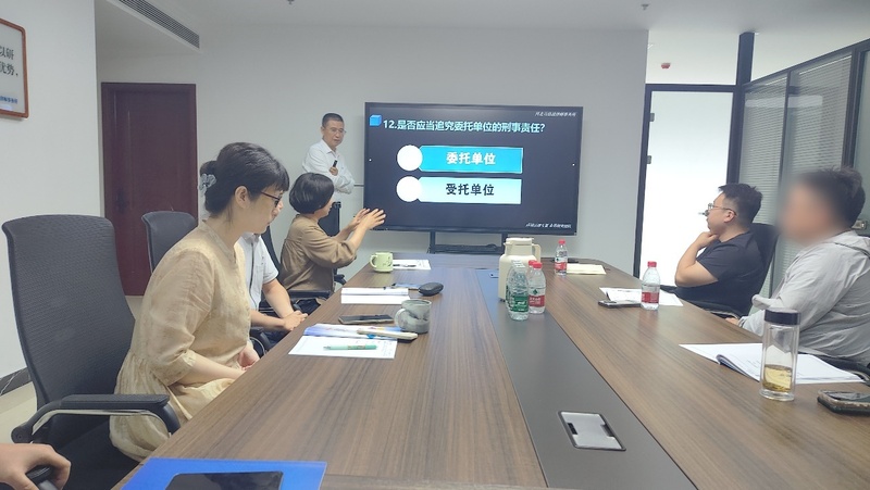 提供虚假证明文件罪剖析与风险防范4.jpg