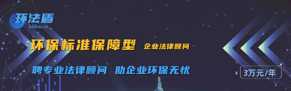 环保标准保障型 (1).jpg