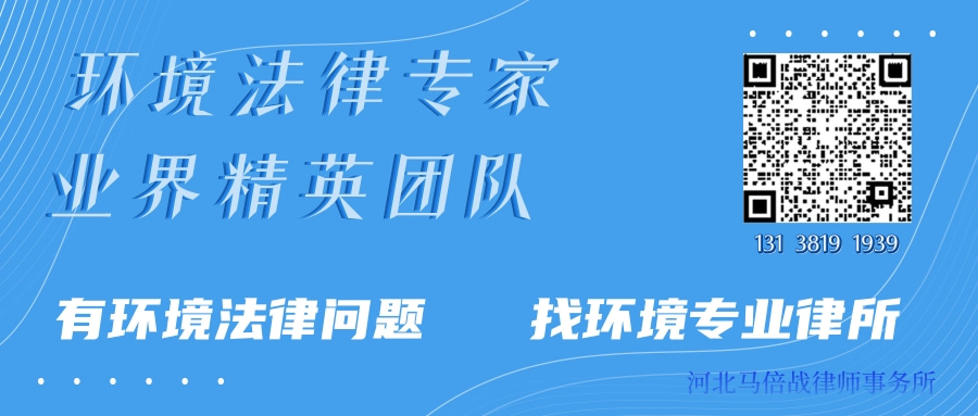 企业须知丨如何理解行政处罚的“双罚制” - 环法盾