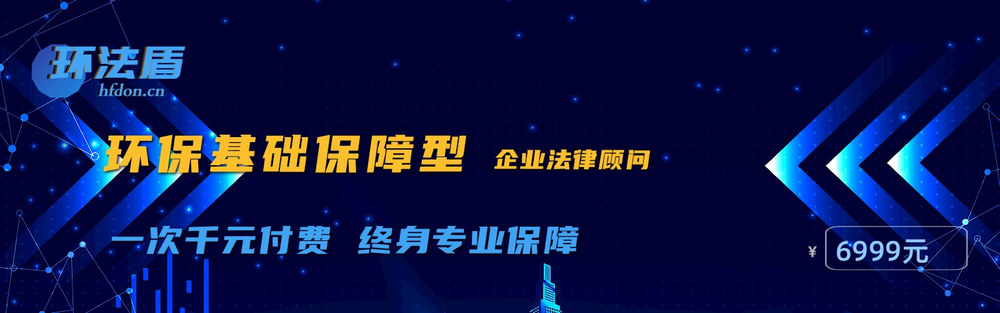 环保基础保障型 (2).jpg