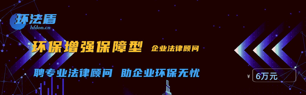 环保增强保障型 (2).jpg