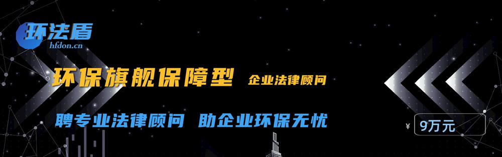 环保旗舰保障型 (1).jpg