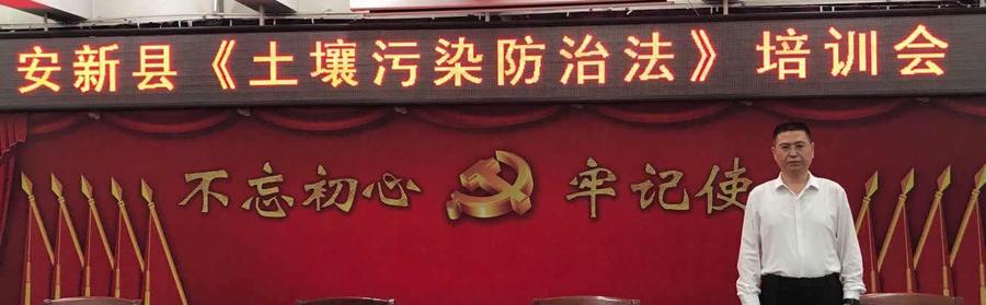 安新县培训3.jpg