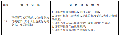 微信图片_20240111113517.png