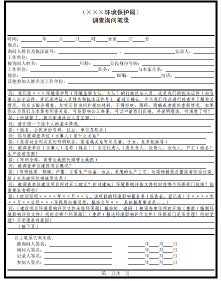 微信图片_20240111113847.png