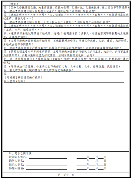 微信图片_20240111113954.png